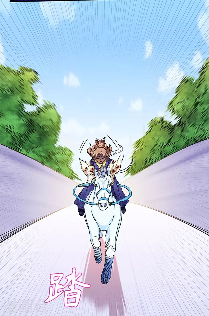 第131话 行走的宝物库17