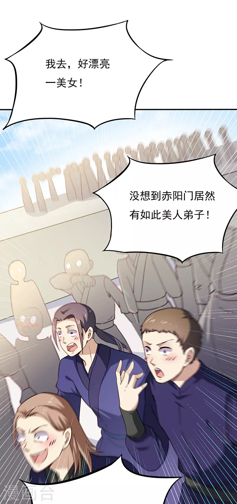 第180话 千刀万剐之仇35