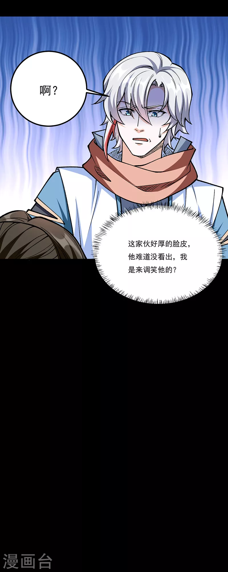 第459话 沾了因果29