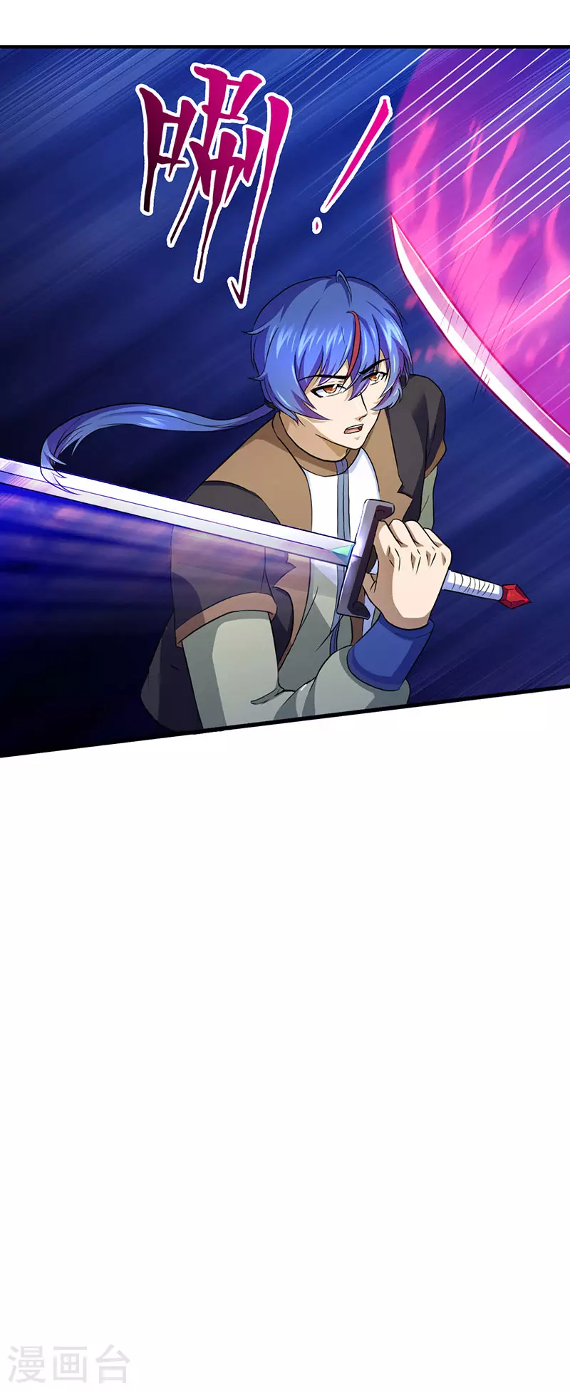 第108话 赤月机关城18
