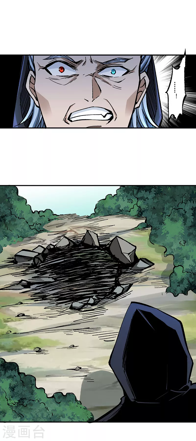 第375话 傀儡与地行舟26