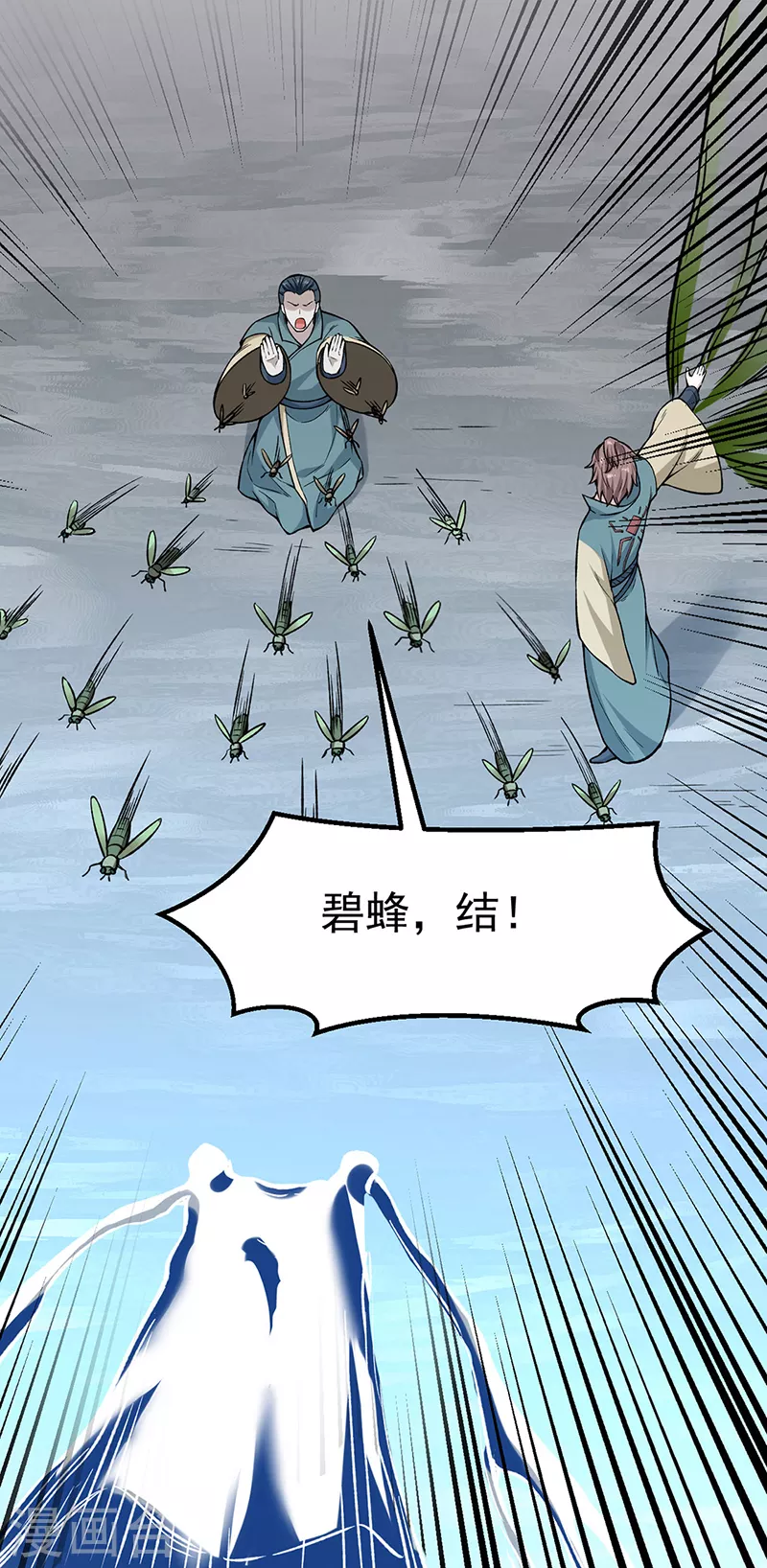 第385话 斗虫15