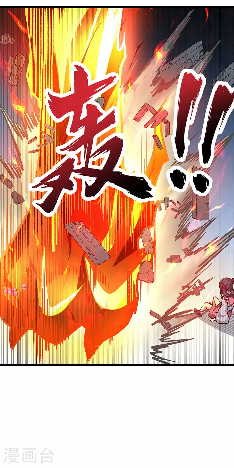 第586话 何方高人出手相救11