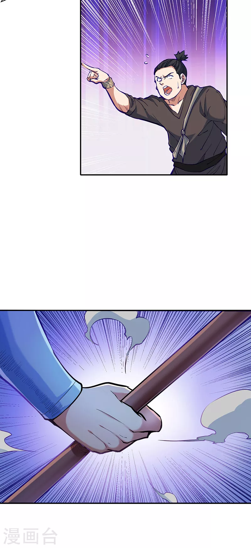第425话 是个狠人30