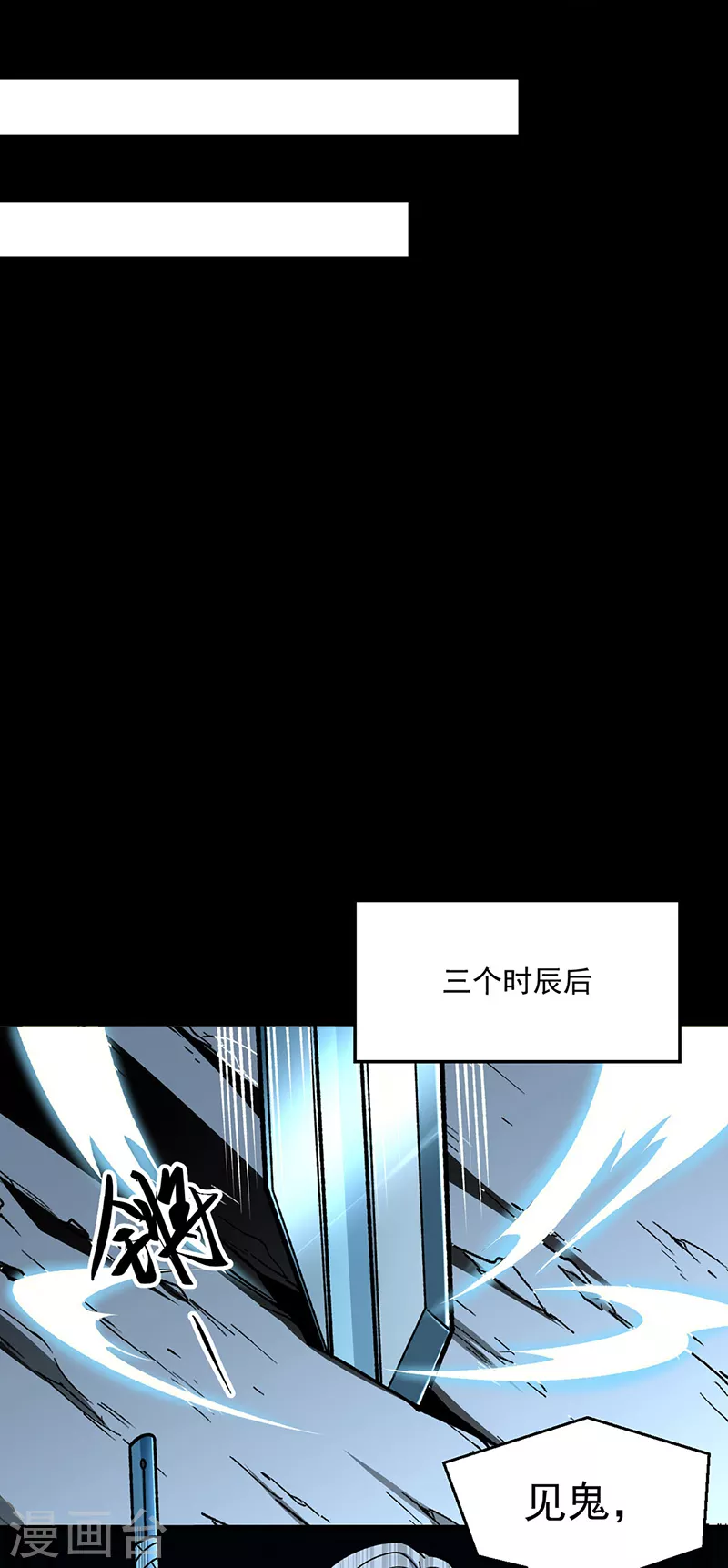 第479话 愣头青35