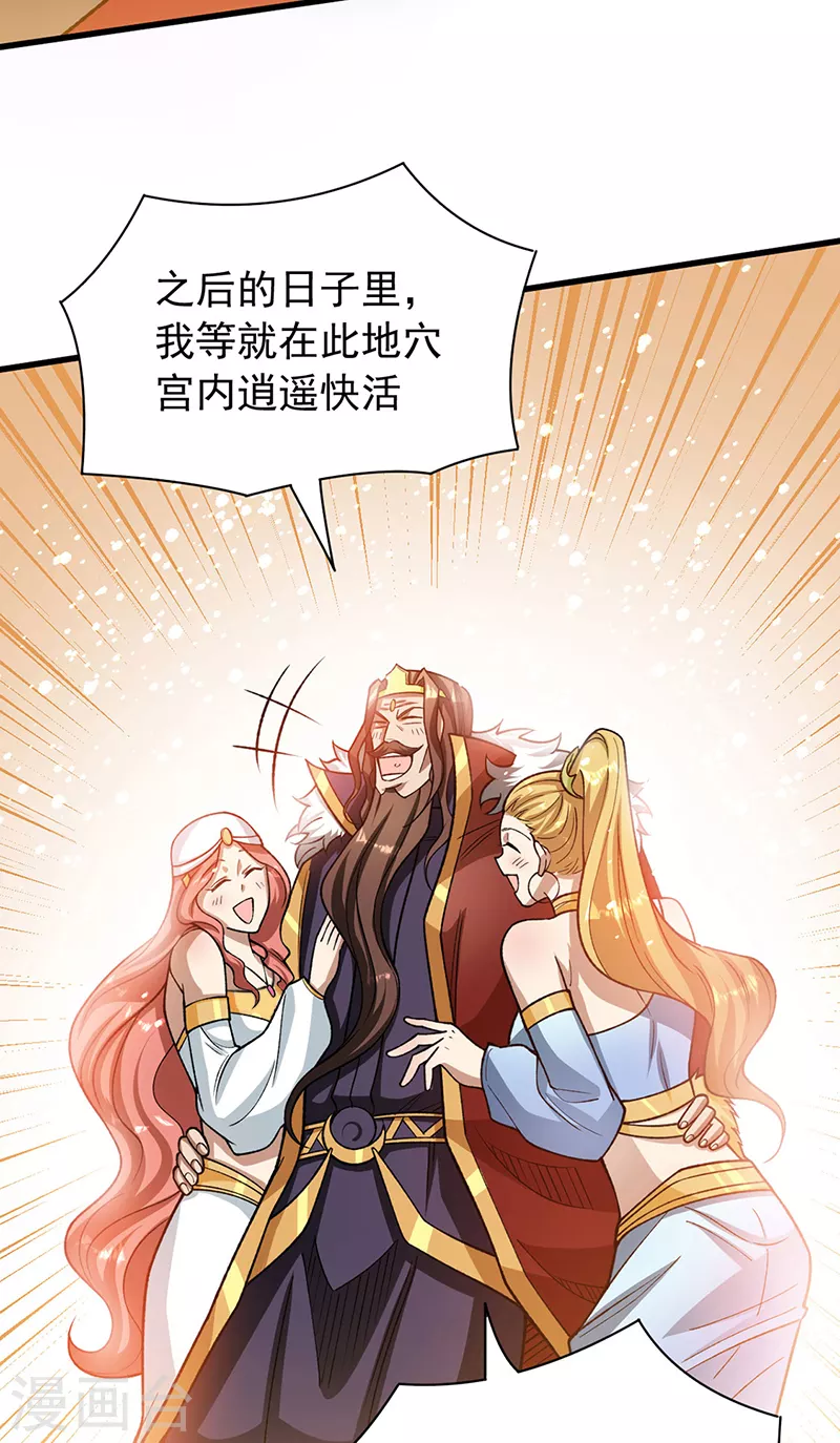 第487话 自相残杀12