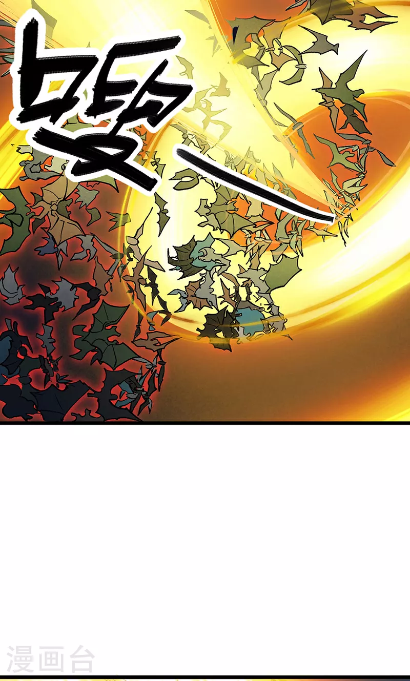 第587话 重返阴阳教25