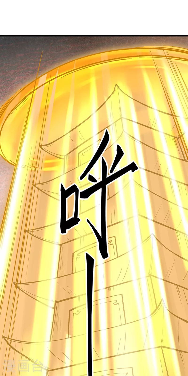 第580话 妖神攻城12
