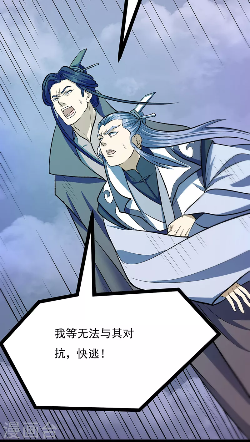 第512话 擒你还需借他人手？26