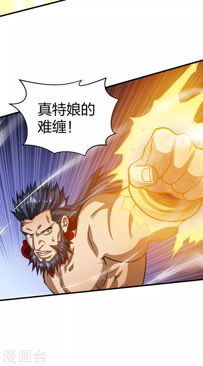第495话 底牌尽出，百万符兵！30