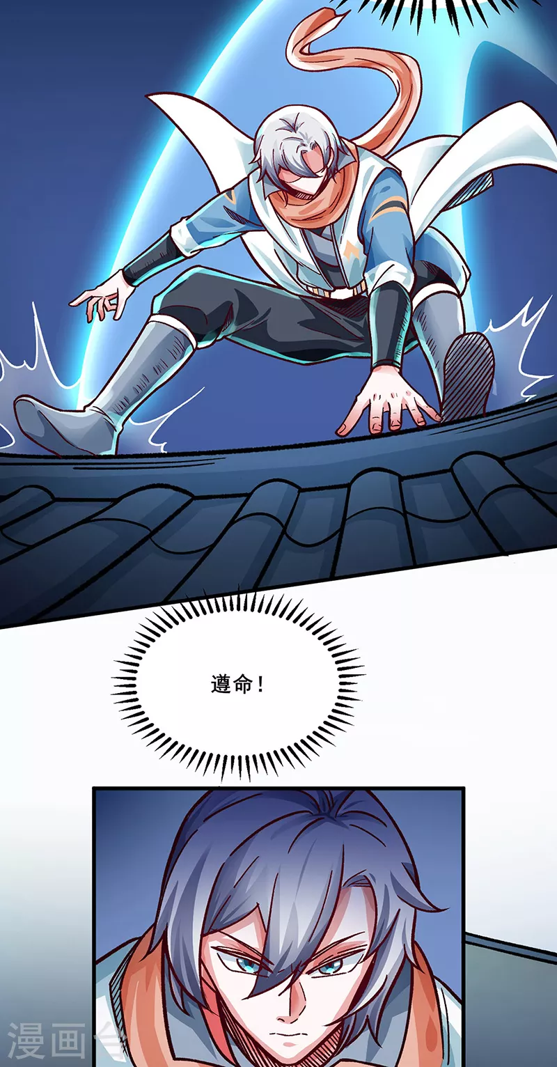 第315话 硬夺成果2