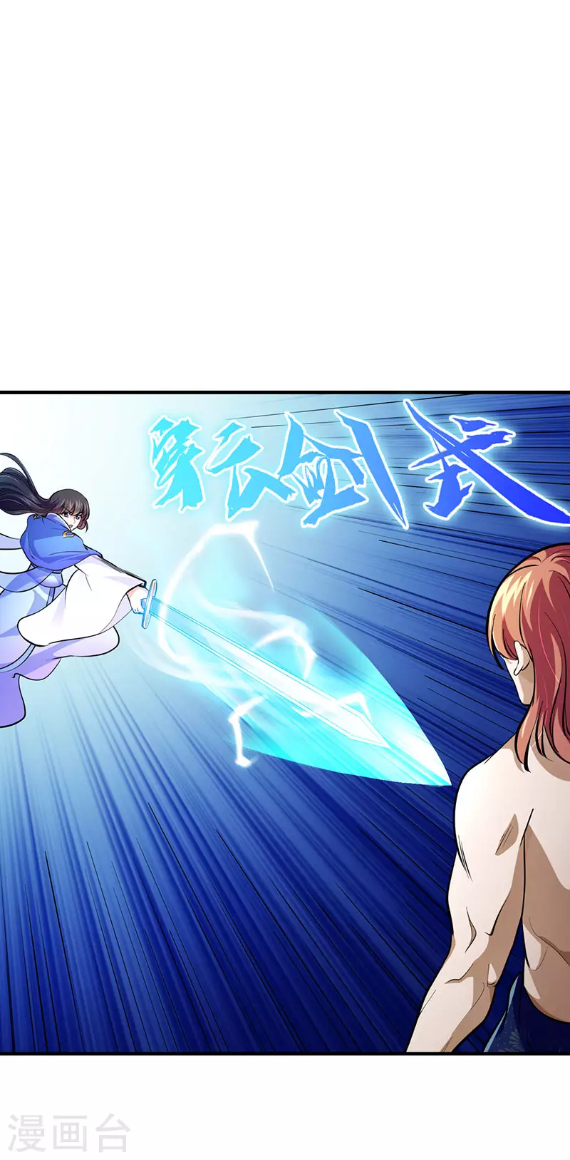 第104话 血缘傀儡符17