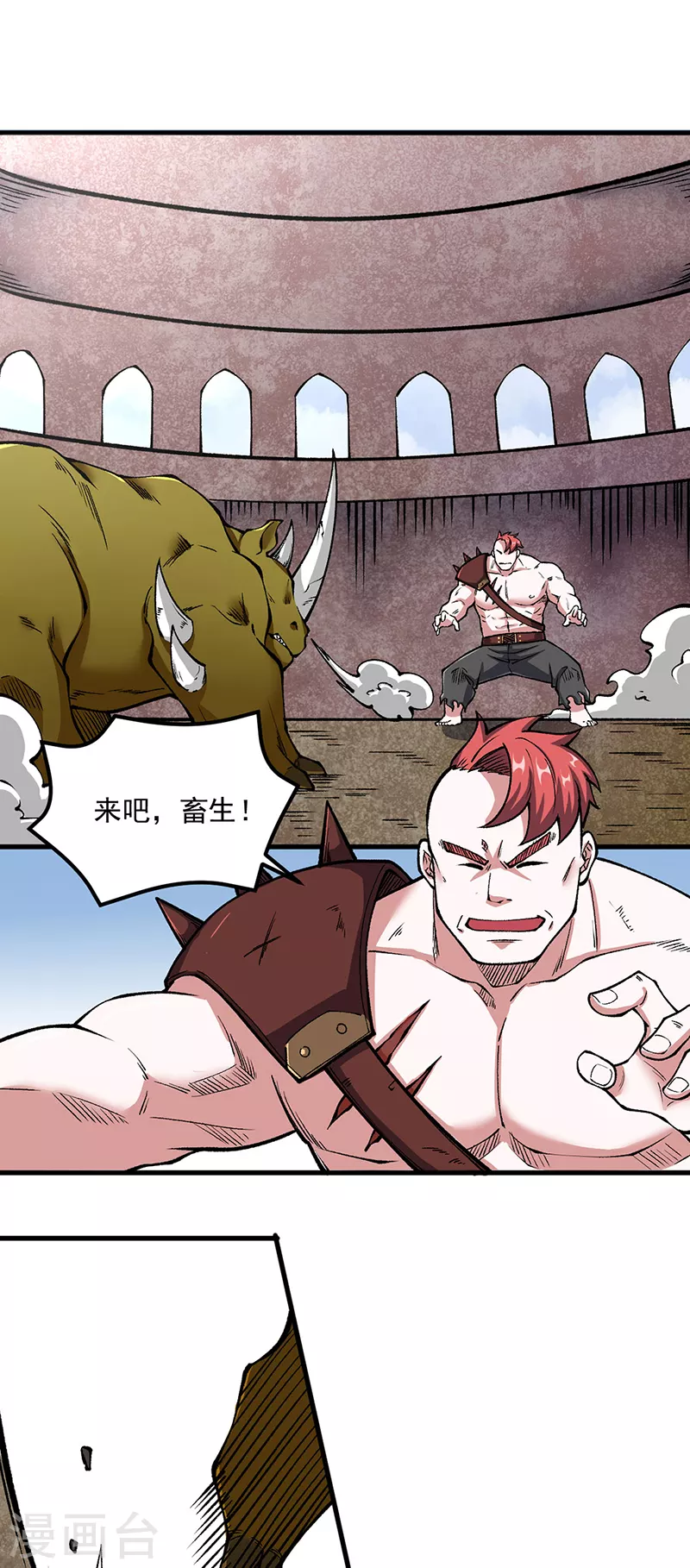 第453话 第三场我来！23