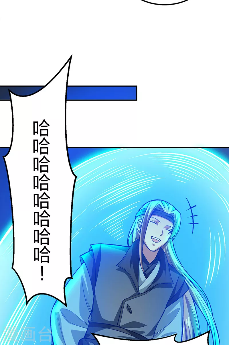 第397话 比拼赚钱23
