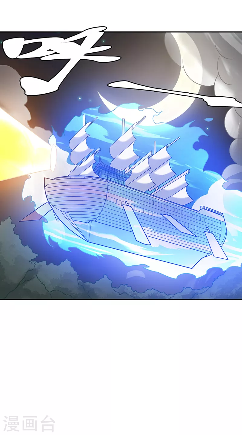 第447话 妖兽中的神明50