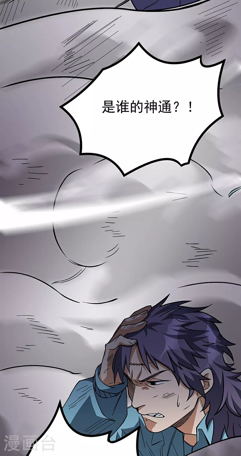 第618话 以一敌二！35