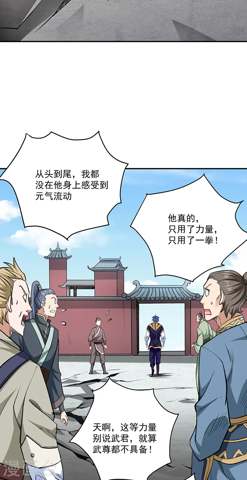 第517话 兑现承诺14
