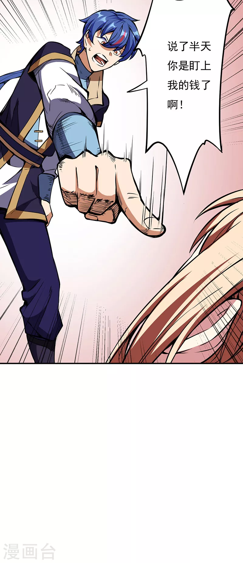 第240话 武君级傀儡28