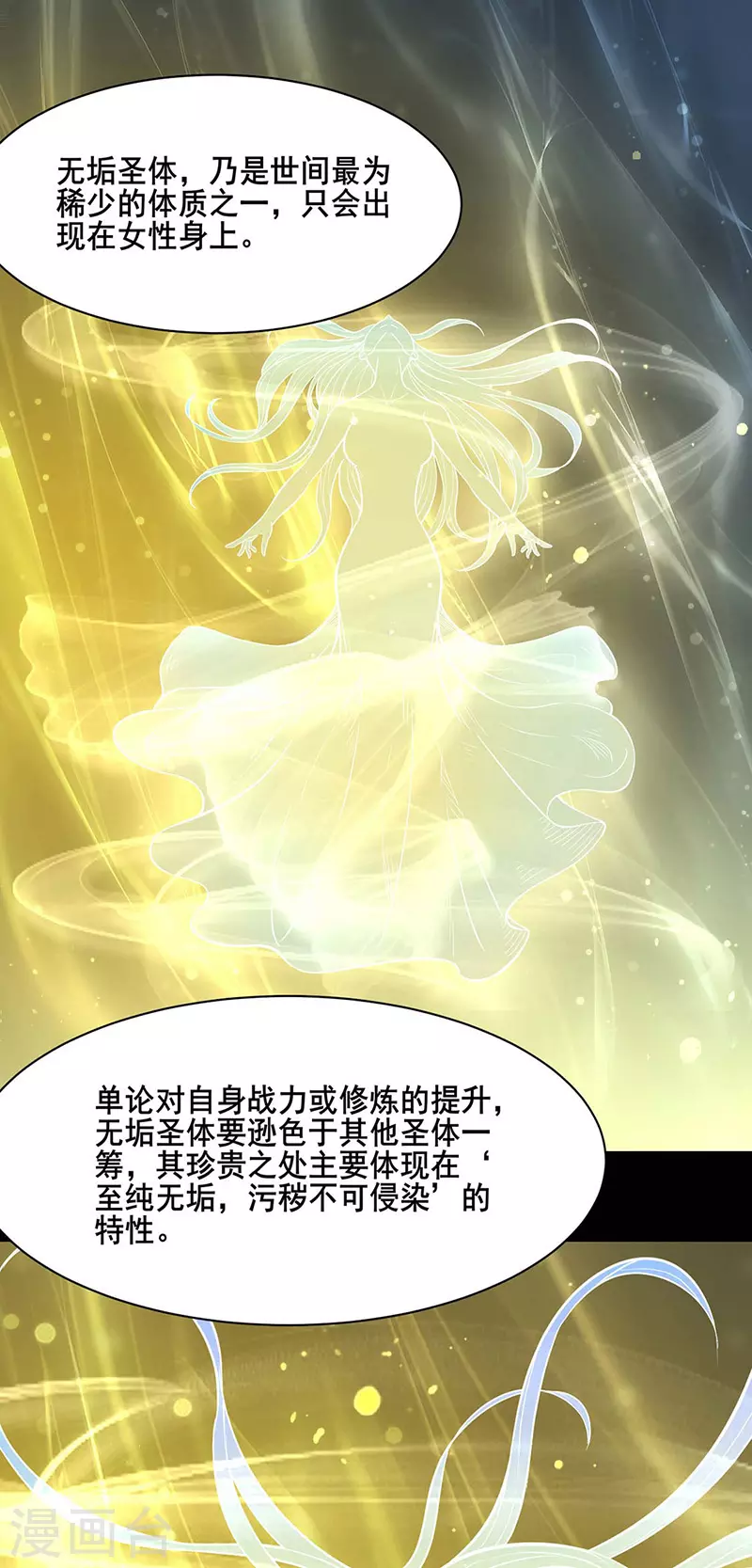 第192话 魔物杀阵！0