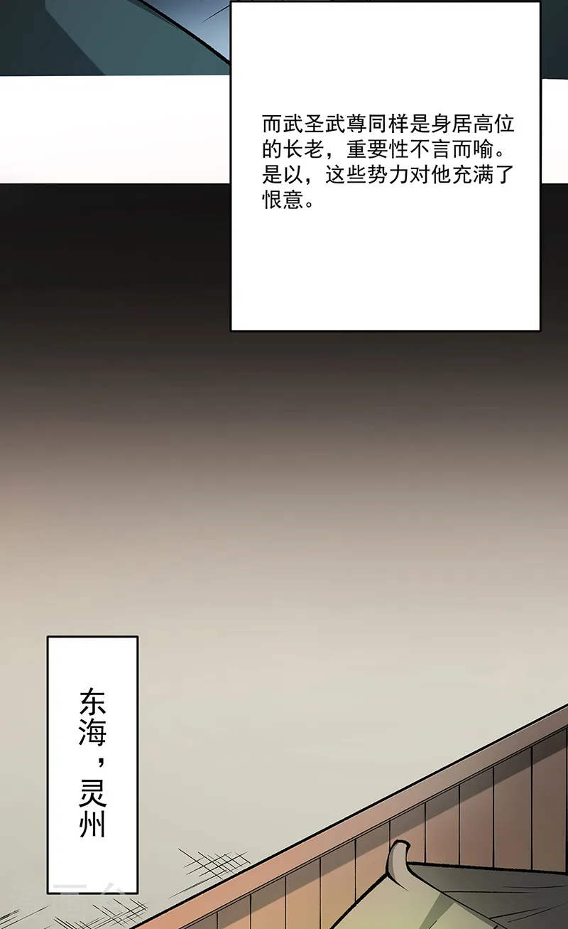 第565话 得此妻三生有幸13