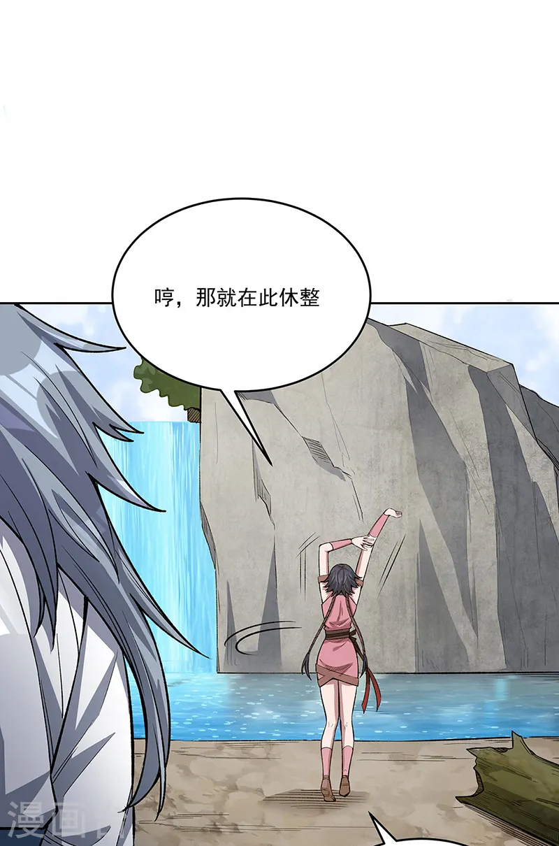 第519话 进升，下位武宗！22