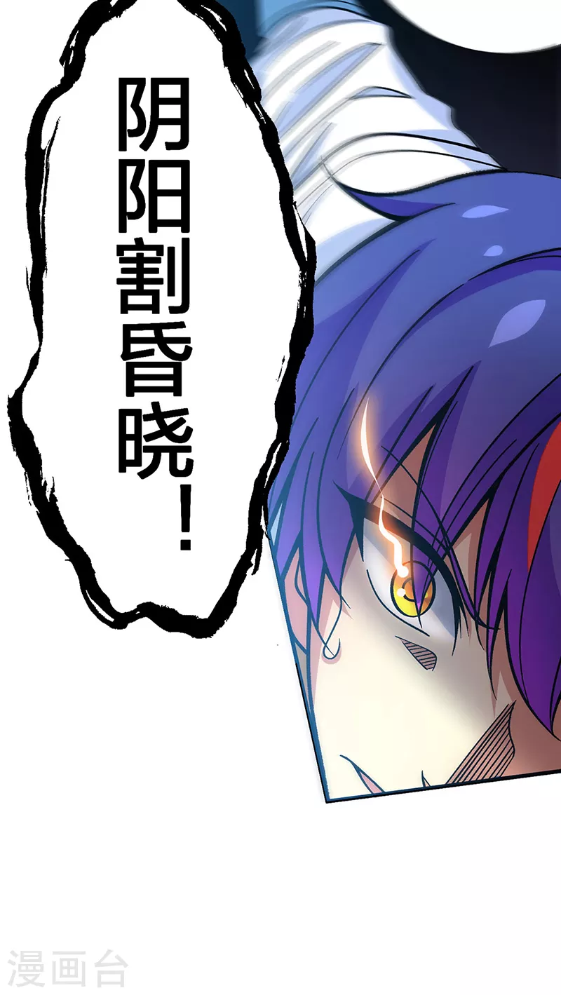 第405话 打哭了14