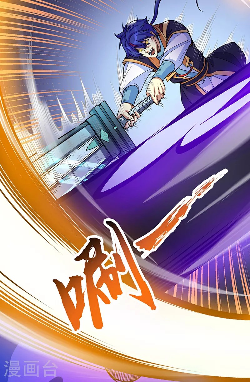 第613话 谁要与你正面厮杀？35