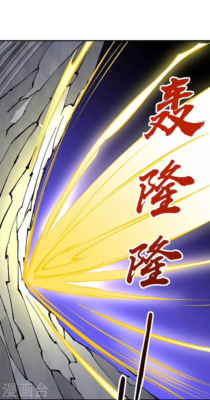 第326话 强行突破16