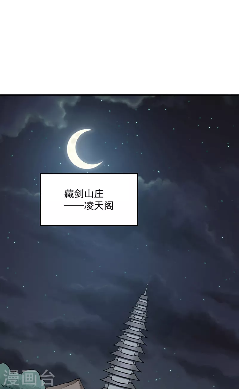 第478话 佳人所在25