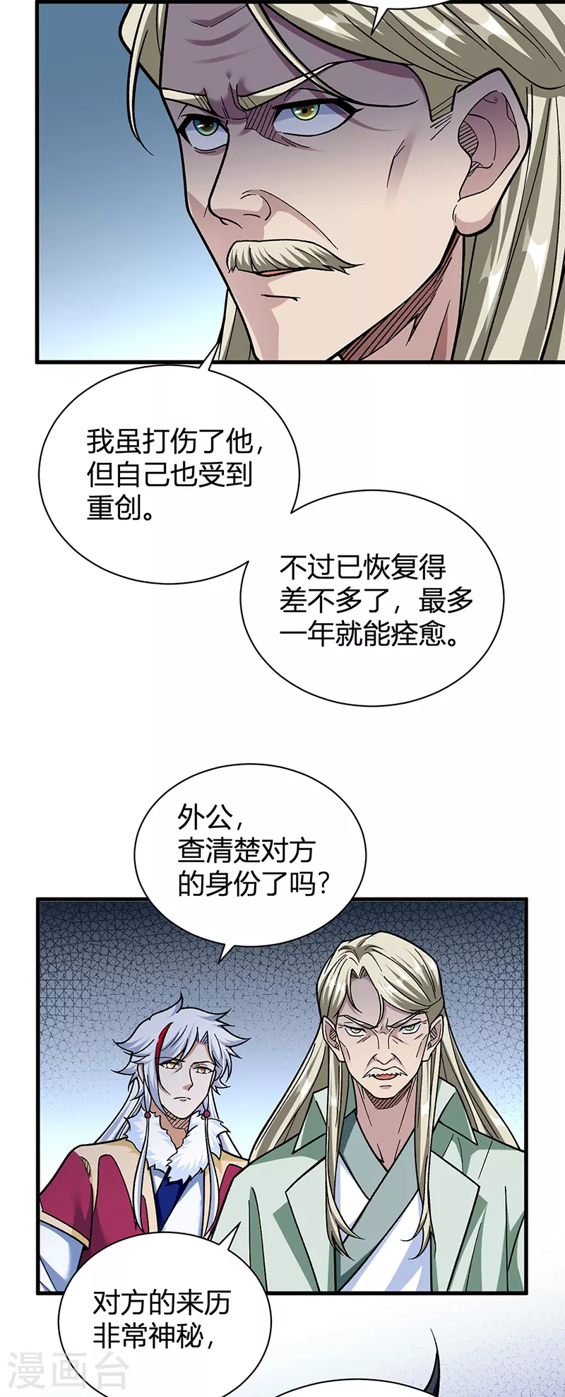 第414话 龙神决28