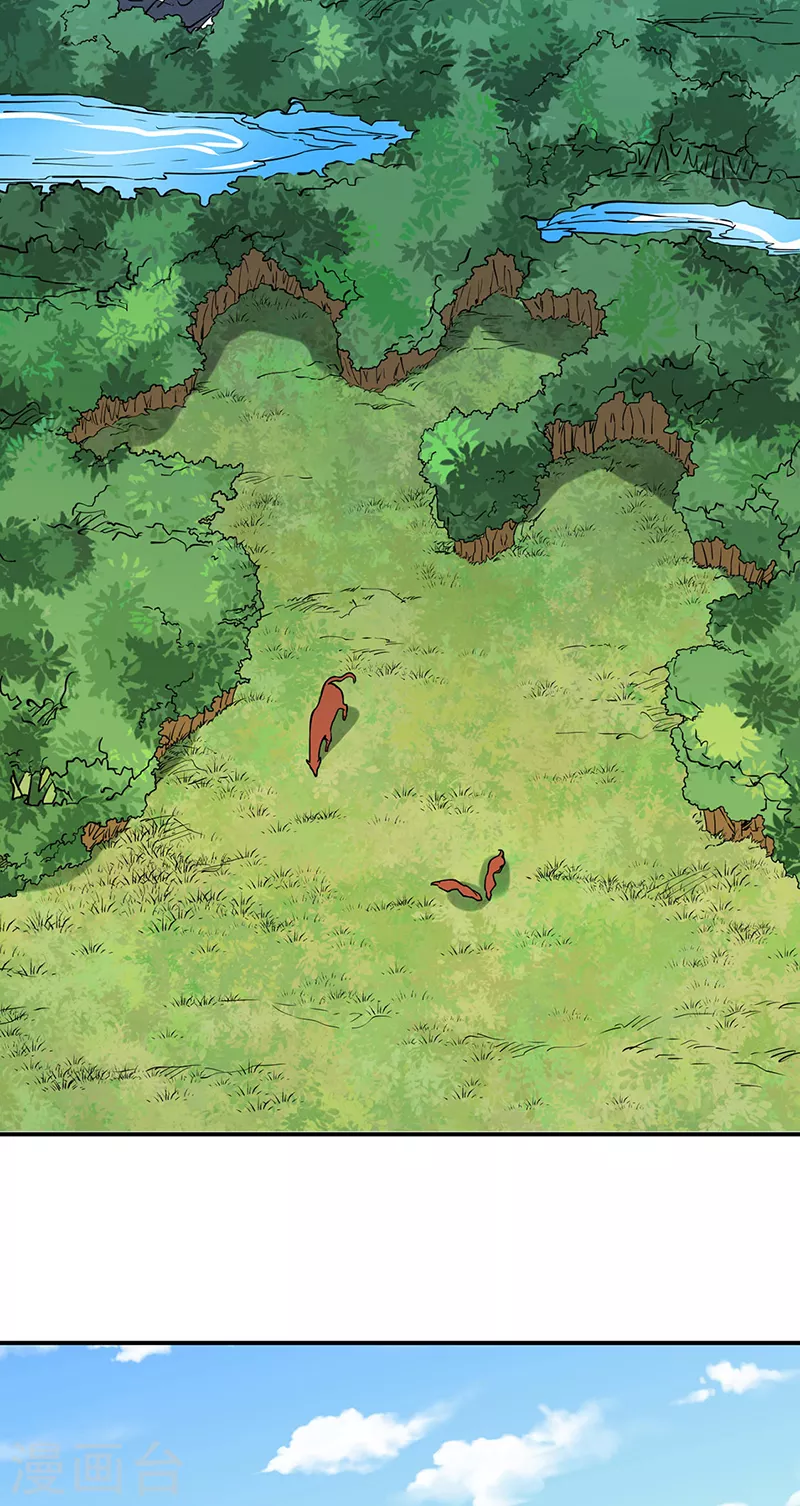 第255话 打劫？8