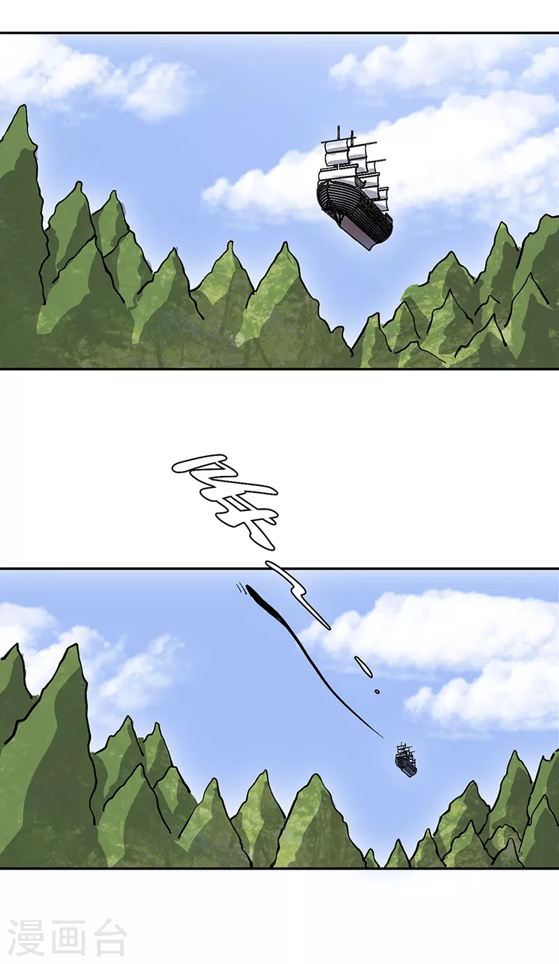 第449话 龙象真血41