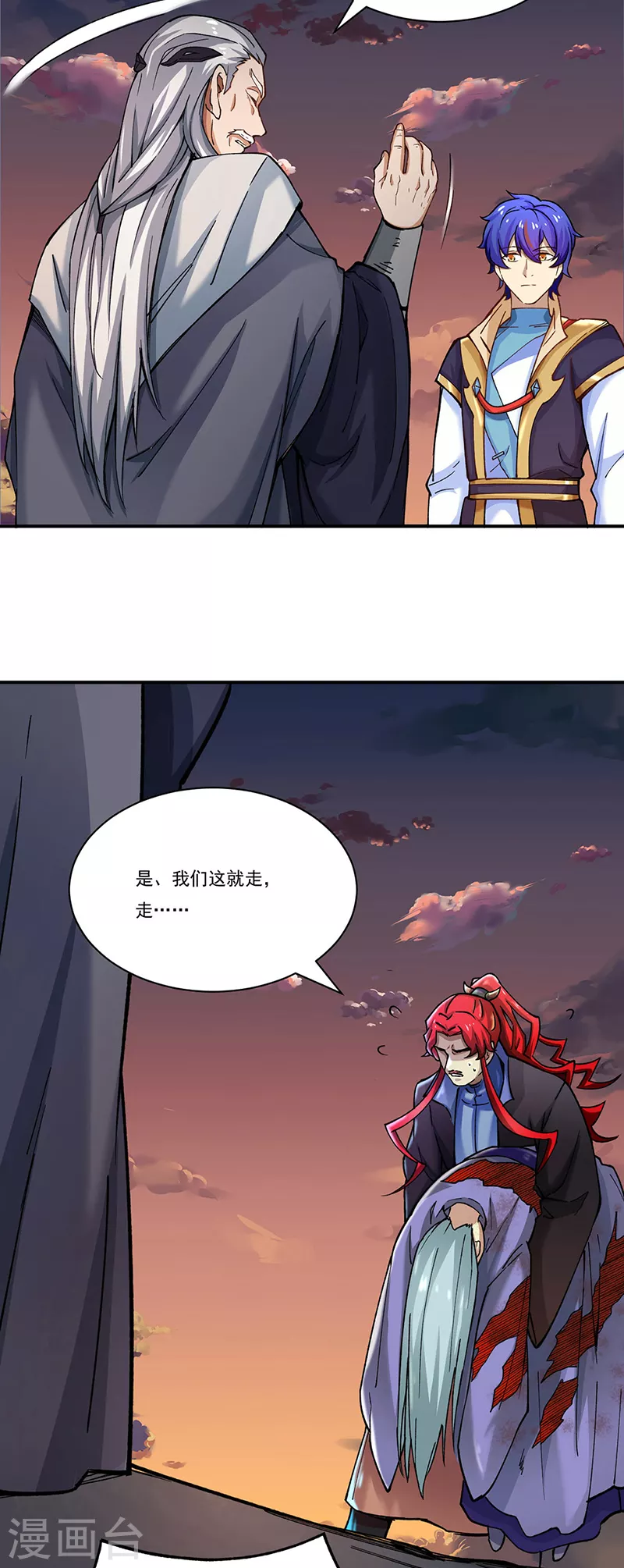 第271话 舞千影的顾虑1