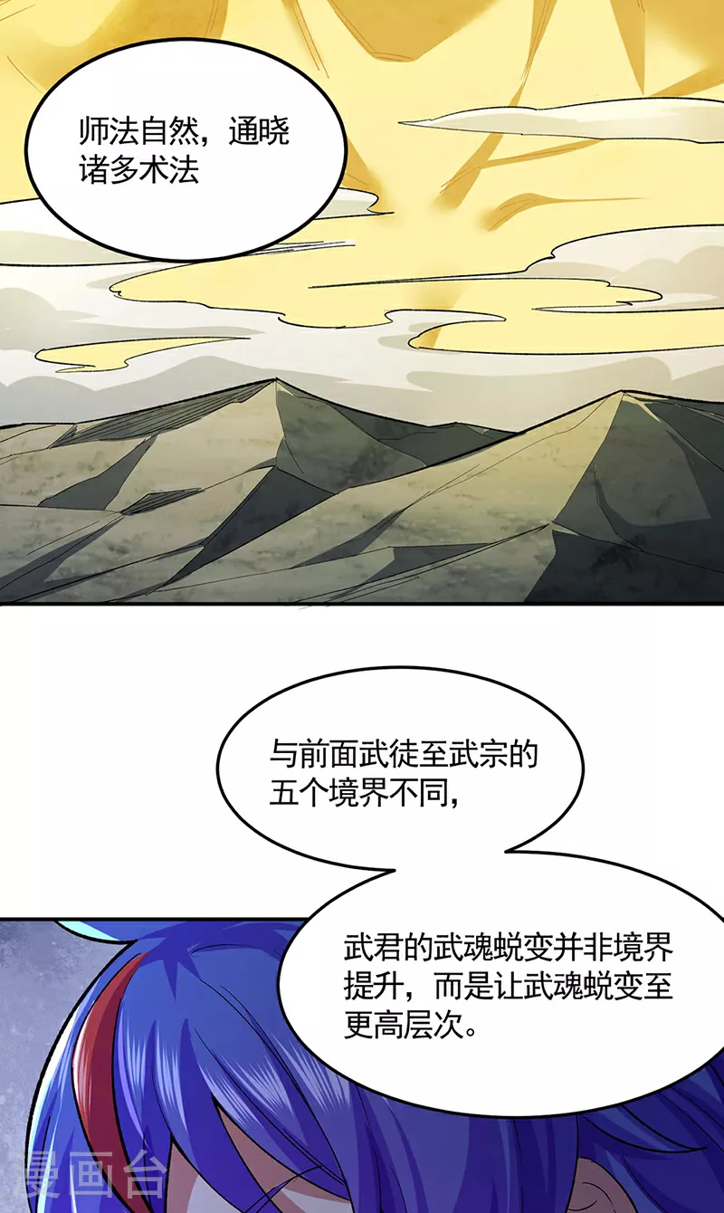 第617话 无债一身轻17