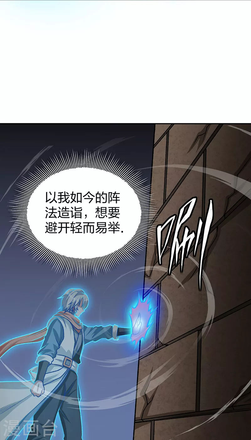 第482话 寄神16