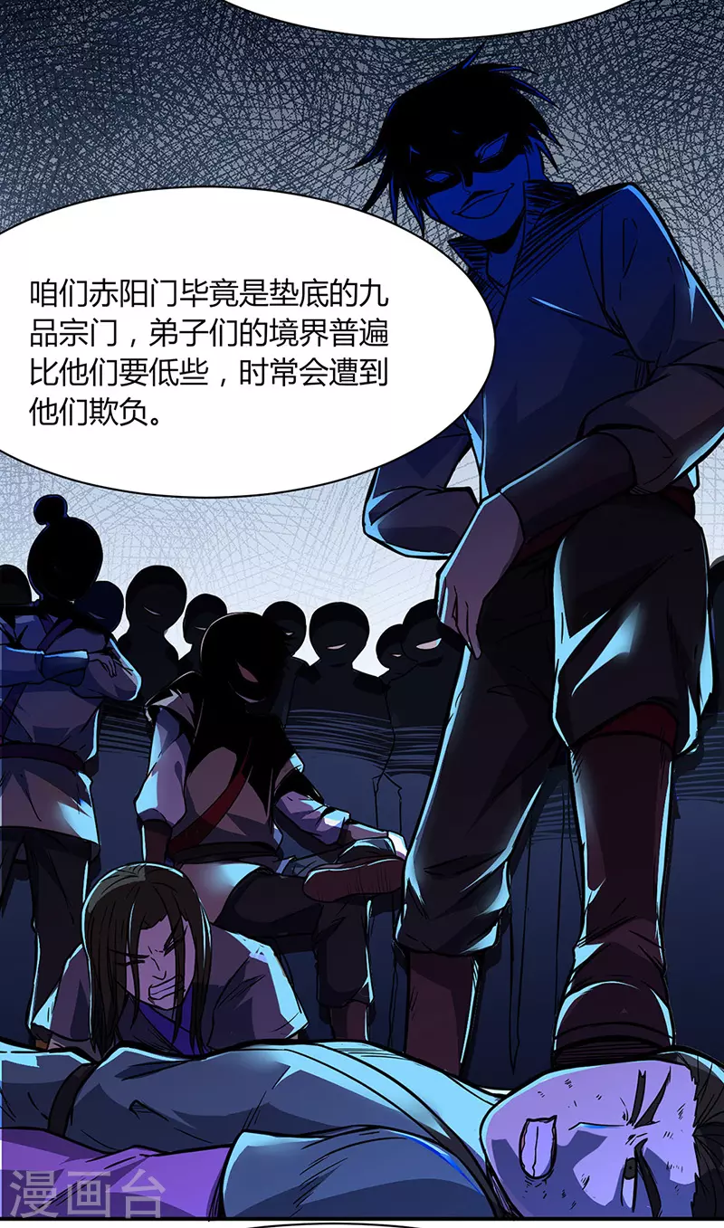 第183话 拿个第一不过分吧？19