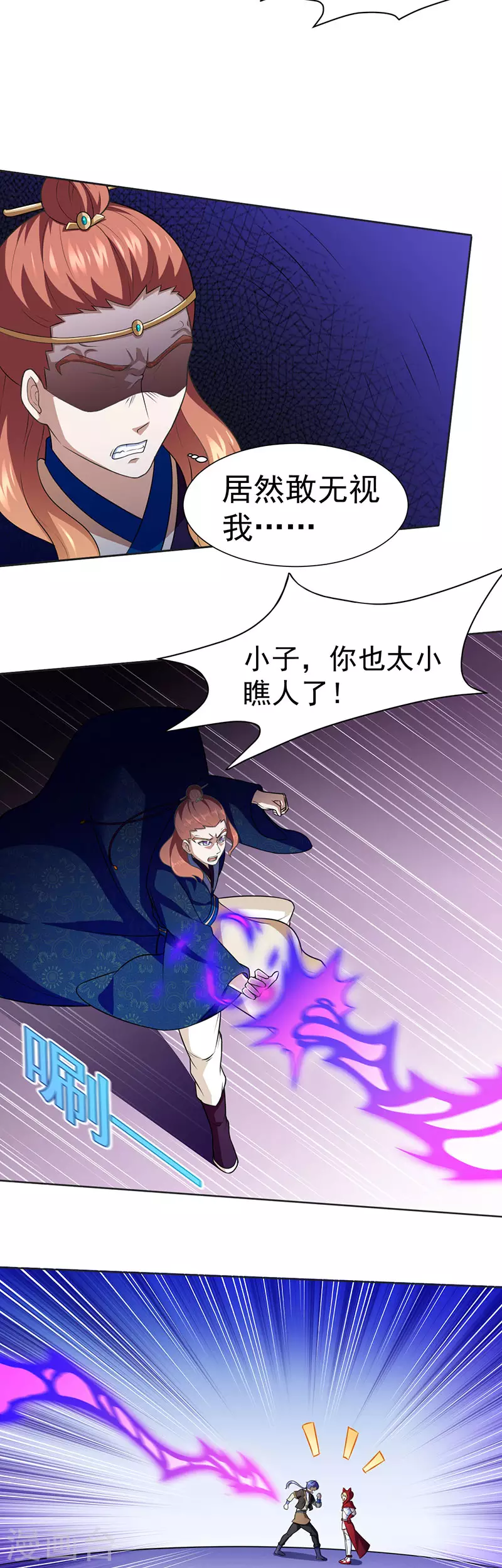 第114话 强势的七公主！14