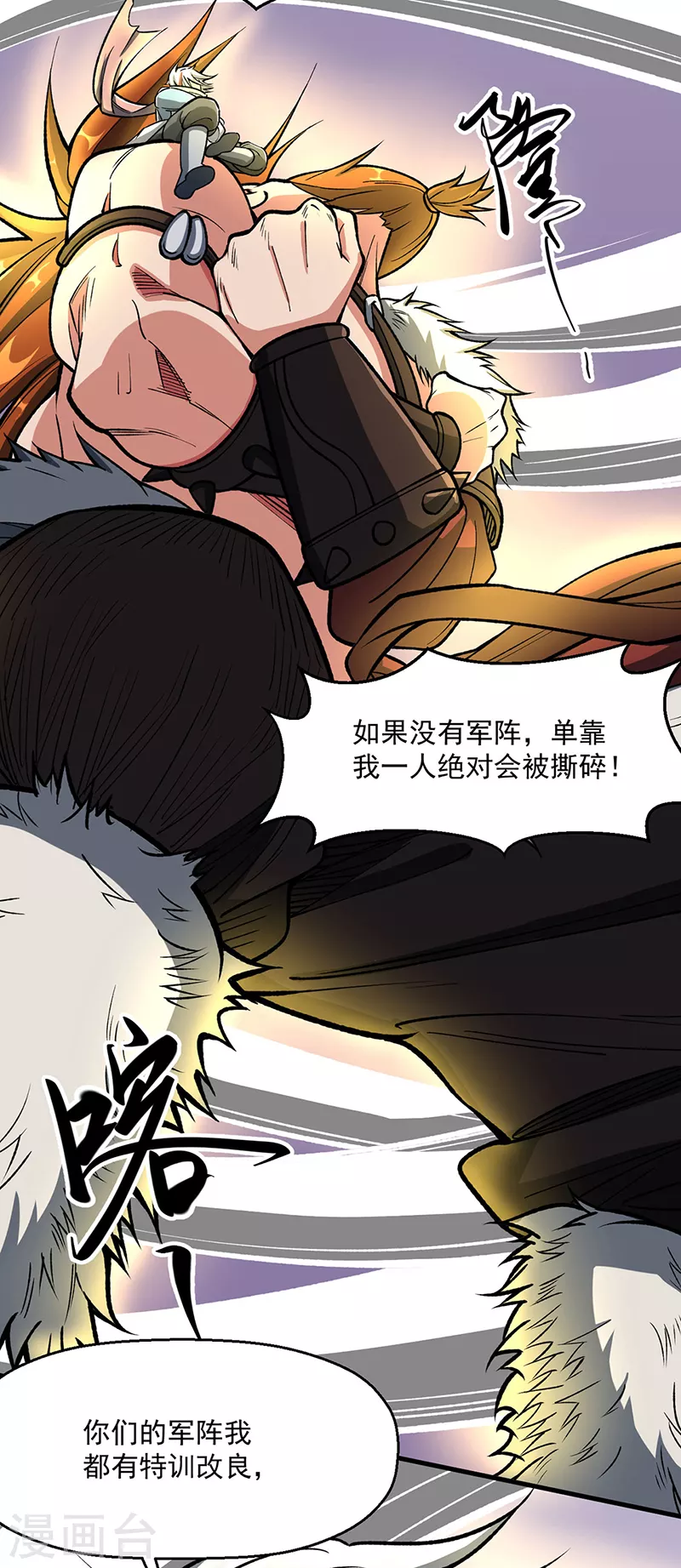 第473话 恶劣的环境20