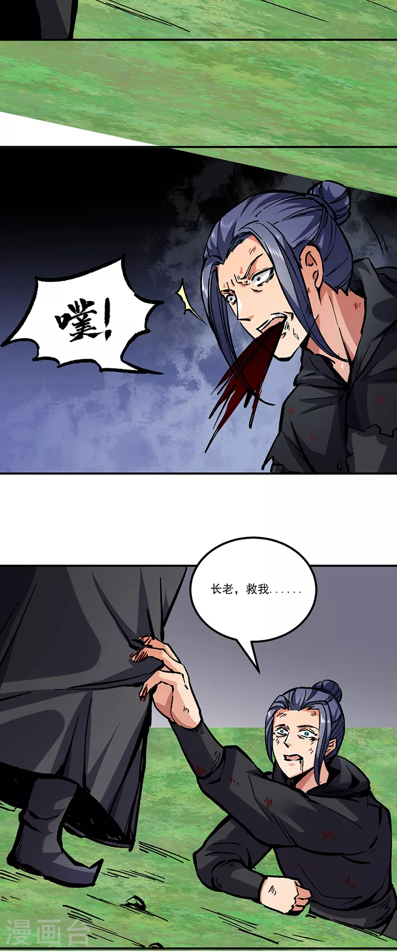 第373话 乱战16