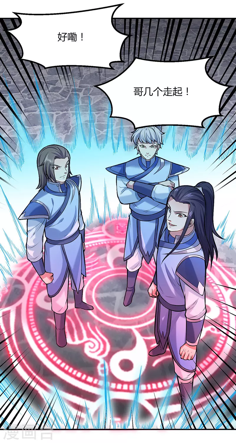 第188话 第二入口24
