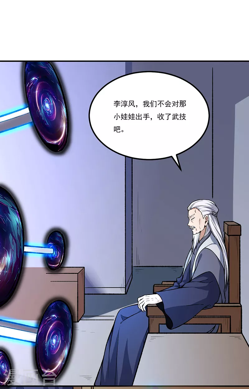 第263话 无奈之举9