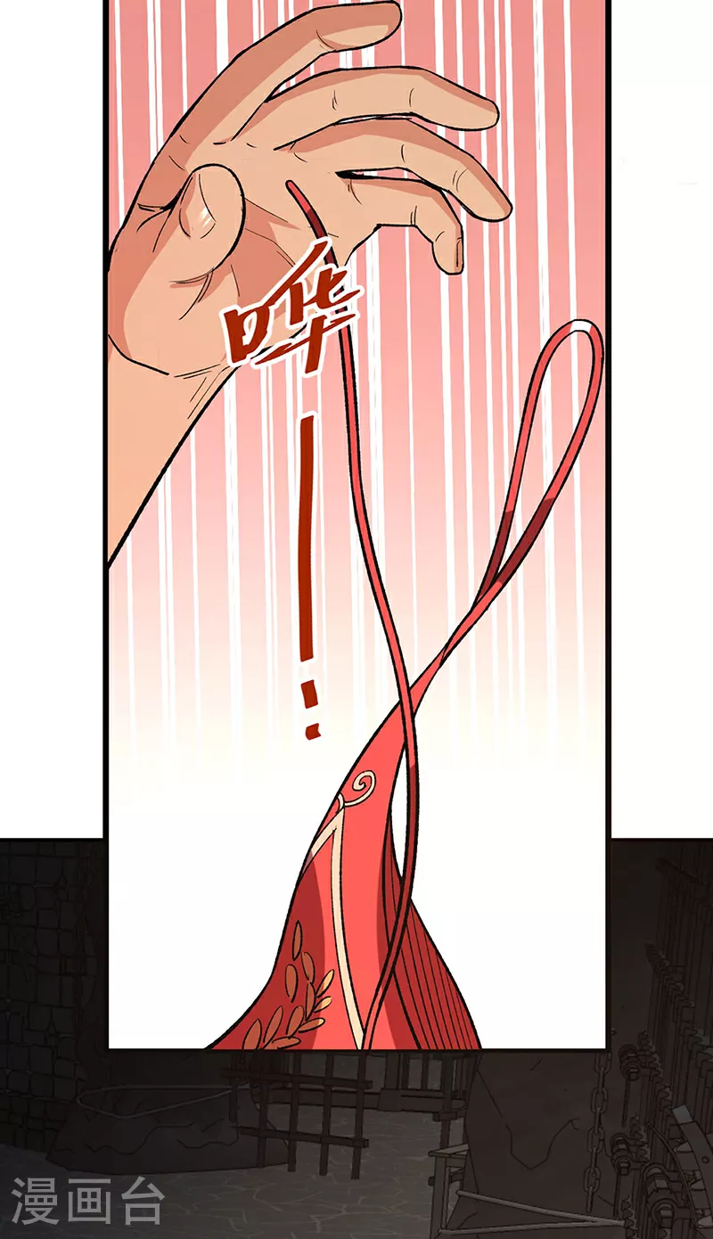 第621话 死牢奇葩多52