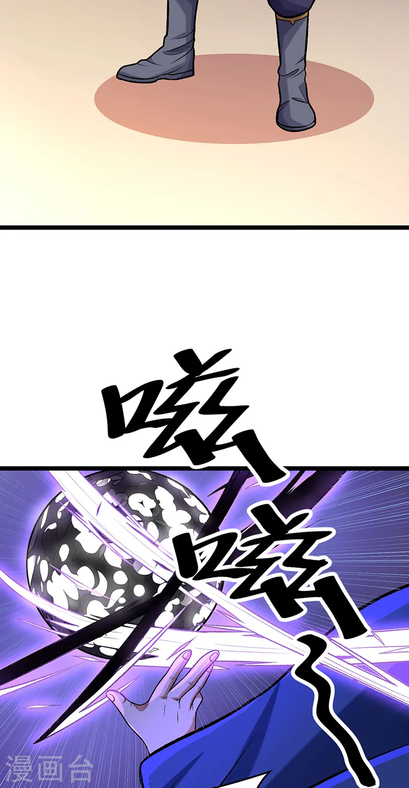 第529话 赔偿必须有！13