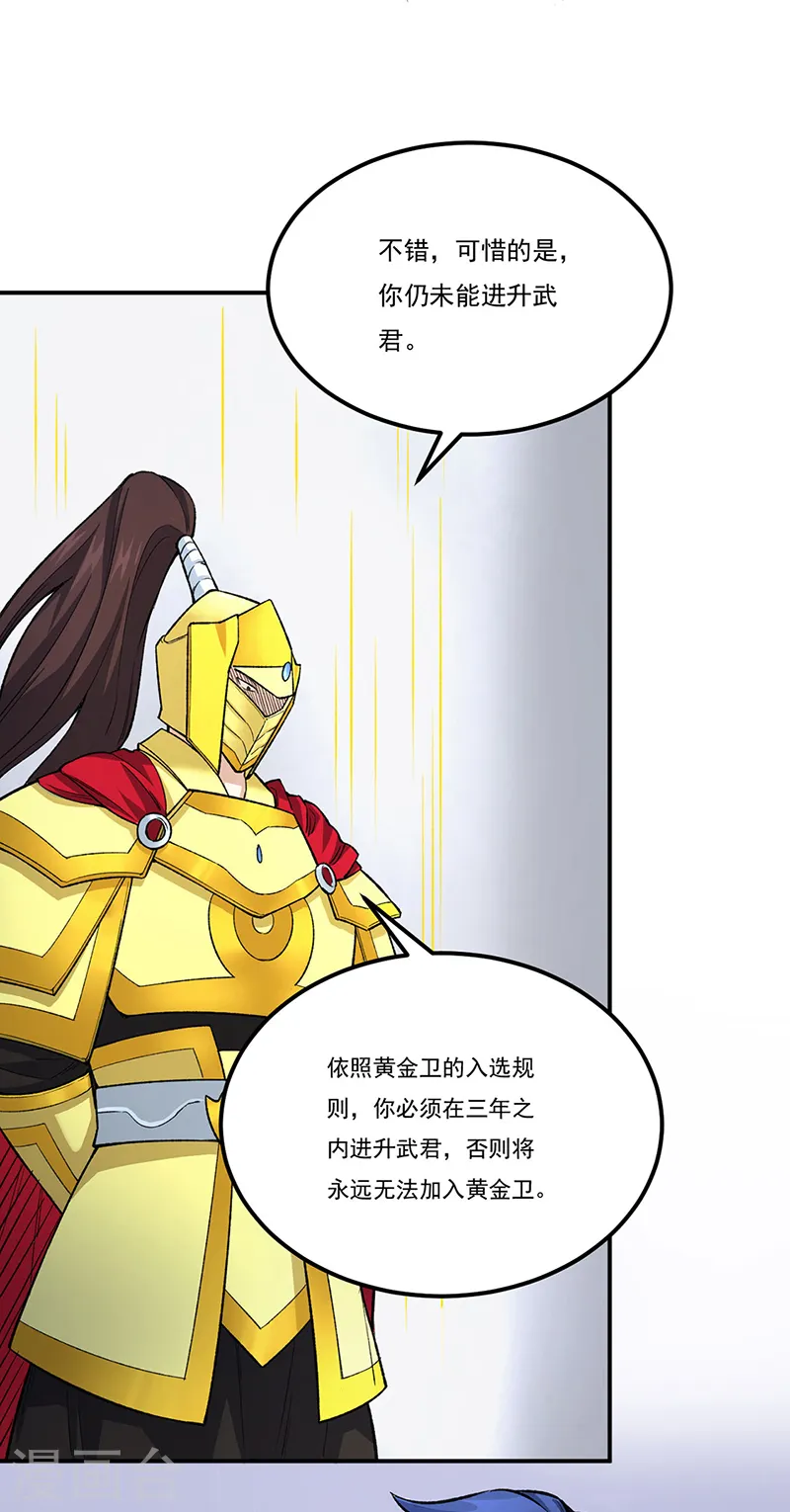 第554话 败家娘们2