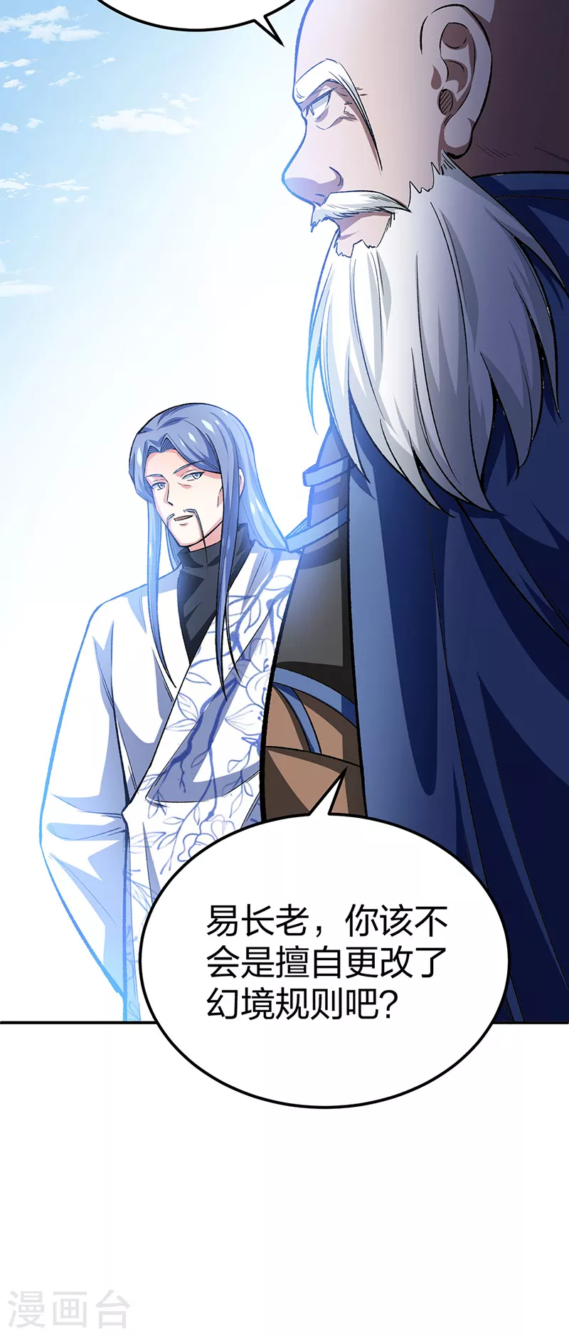 第397话 比拼赚钱30