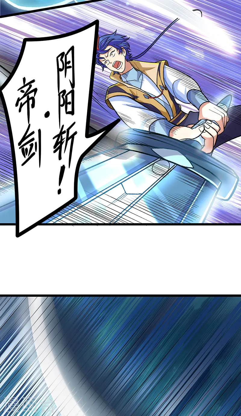 第525话 长公主风羲24