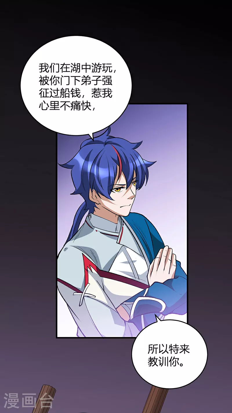 第628话 太子哥哥？2