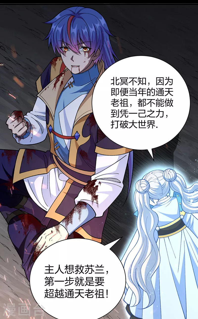 第499话 吾宁死，必往矣！42