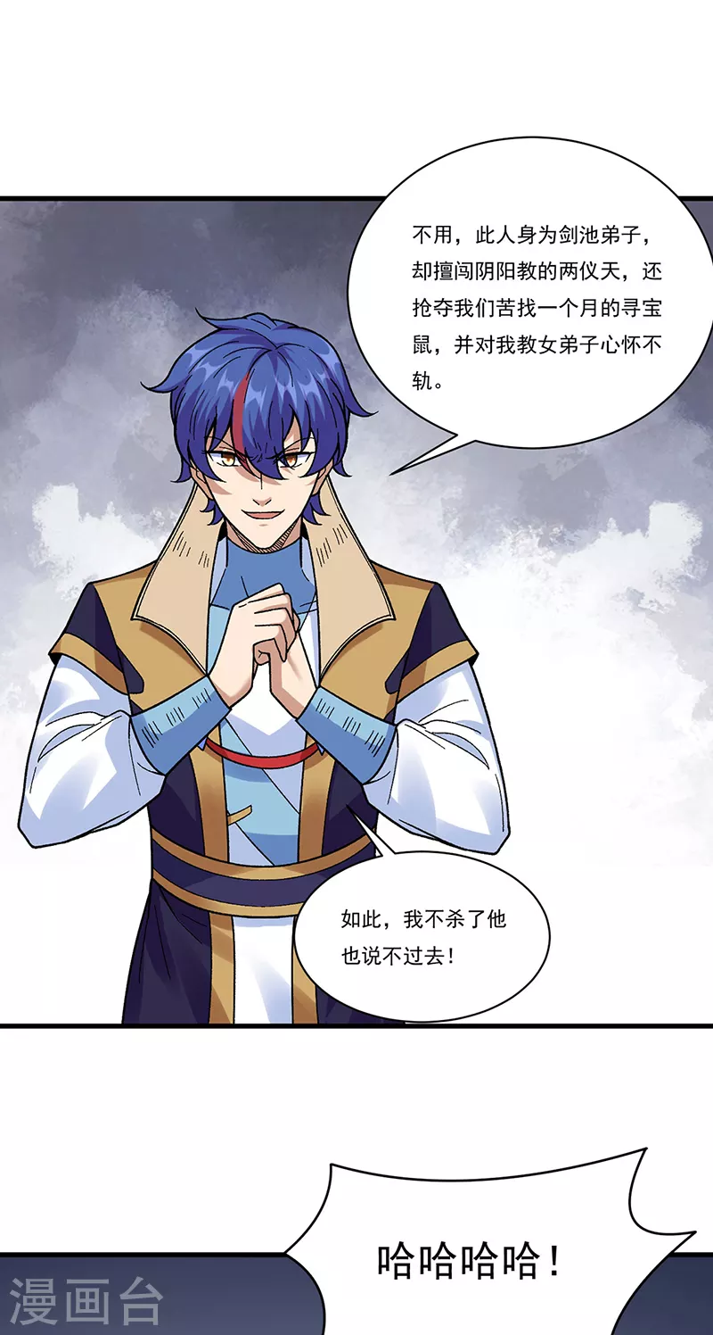 第387话 明抢22