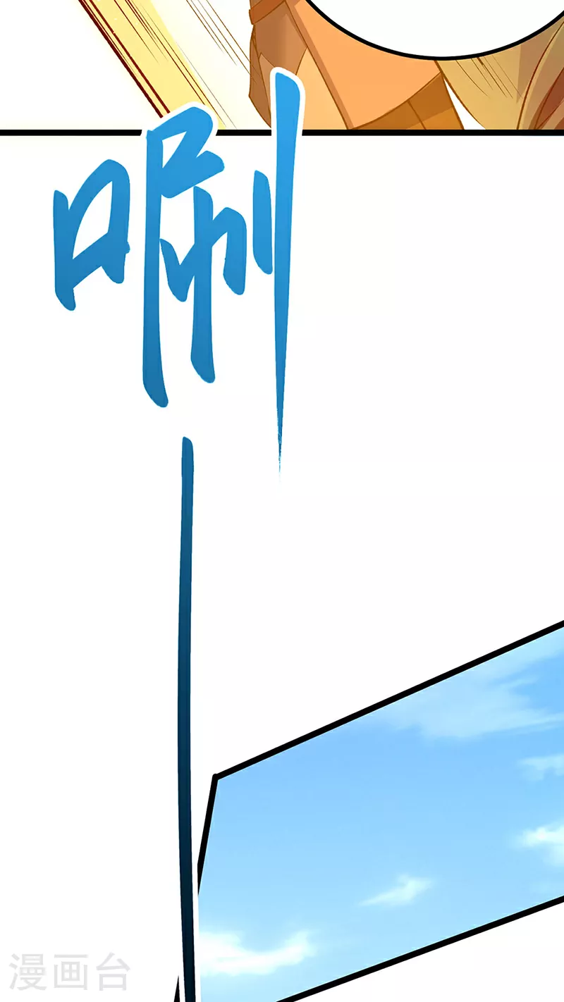 第620话 宝衣与法袍！42